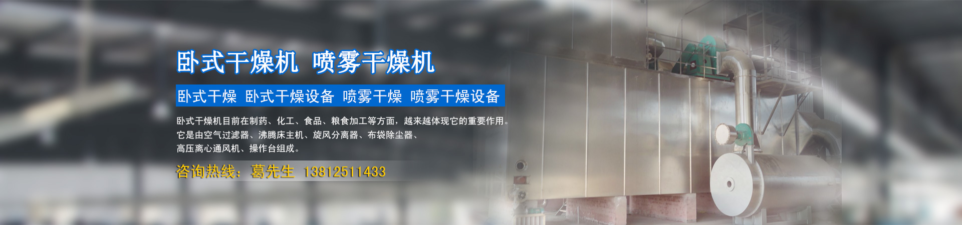 山東威力重工機(jī)床有限公司